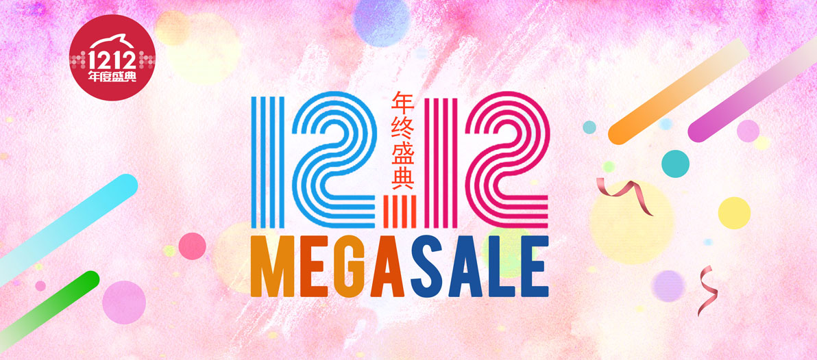 尚诺地板竹够惊喜/经销商活动第8期